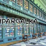 Отзыв оппонента на диссертацию на заказ в Украине