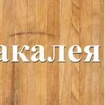 Завжди в продажу продукти бакалійної групи Дніпро.