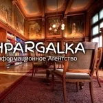 Реферат бакалаврской работы на заказ в Украине