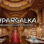 ВКР бакалавра на заказ в Украине
