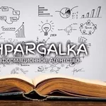 Подраздел ВКР на заказ в Украине