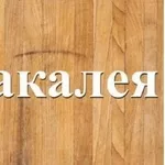 Асортимент круп різного фасування зі складу в Дніпрі. 