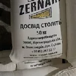 Борошно цільнозернове пшеничне в Дніпрі. 