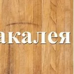 Манка крупа оптом Дніпро.