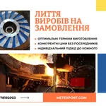 Здійснюємо виробництво деталей відповідно до технічного завдання замовника