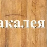 Поставщик продтоваров в Днепре со склада с доставкой.