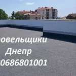 Кpoвельные paботы Днепр любой сложности