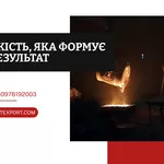 Стандартні та індивідуальні чавунні заготовки