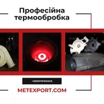 Термічна оптимізація властивостей металу