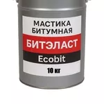 Мастика битумная ведро 10, 0 кг БИТЭЛАСТ - БИТУМНЫЙ Ecobit