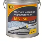 Мастика масляная морозостойкая МБ - 50 Ecobit ведро 3, 0 кг (Холодная) 