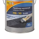 Праймер морозостойкий битумно-масляный МБ-50 Ecobit ведро 20, 0 л 