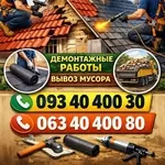 Мелкий ремонт сантехники,  электрики,  монтаж,  демонтаж