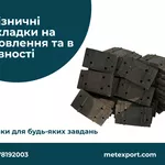Нові,  литі залізничні підкладки типу Д50