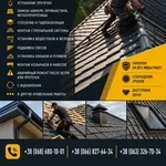 Peмонт и монтаж крыш под ключ | Кровельные работы