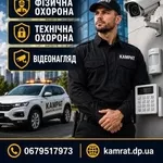 Физическая охрана объектов в Кривом Роге — надежная защита бизнеса