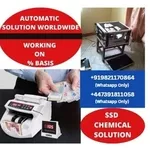 SSD CHEMICALS+919821170864
