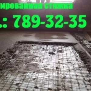 Стяжка и гипсокартон в Днепропетровске