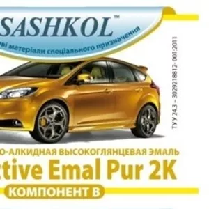 Высокоглянцевая высокотвердая эмаль для автомобилей Sashkol Protective