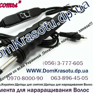 Инструмент для наращивания волос Днепропетровск, Киев, арьков