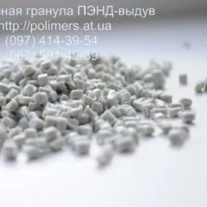 Продаем вторичную гранулу ПЕ-100, ПЕ-80, ПЕ-63, ПС, ПП, ПНД, ПВД