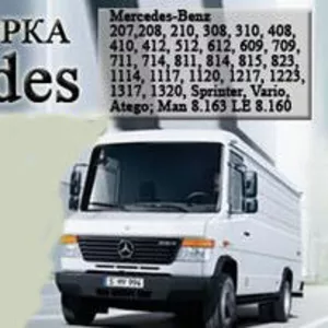 Продам авто запчасти на mercedes benz 