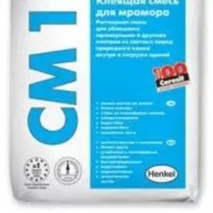 Клей для мрамора Ceresit CM-115.