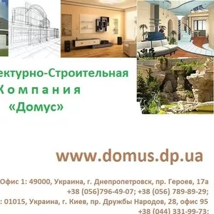 Дизайн интерьера в Киеве по разумной цене