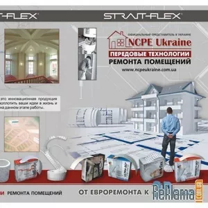 Гипсокартонные системы,  уголки и ленты Strait Flex Ukraine