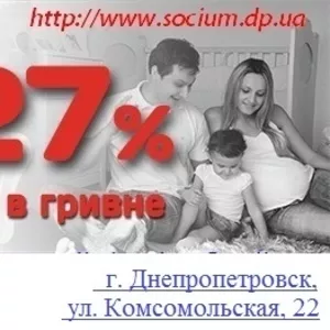 Стабильный доход Днепропетровск Социум. Кредитный союз