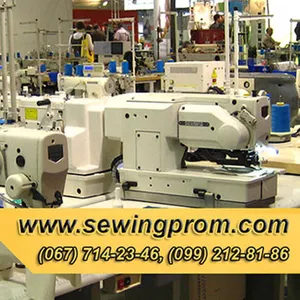 Промышленное швейное оборудование новое и б/у купить в Украине