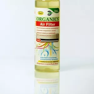 Organics Air Filter