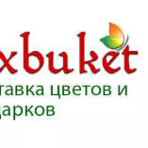 Магазин доставки цветов по Днепропетровску