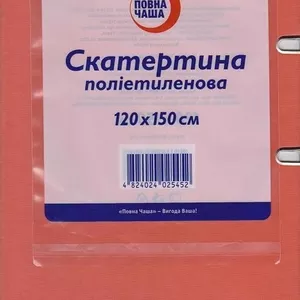 Изготовим полипропиленовые пакеты Днепропетровск