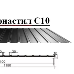 Профнастил стеновой C-10