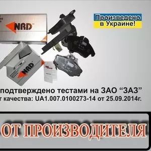 Продам передние тормозные колодки NRD для ГАЗ 3302 