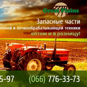 Agro Profit продажа сельхозтехники в Днепропетровске 