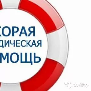 Услуги юридические в Днепропетровска 