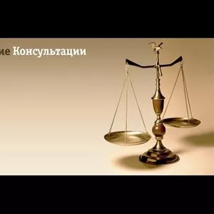 услуги юридические в украине