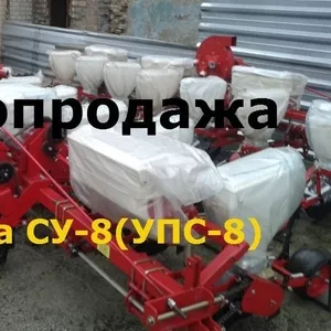 Продам сеялки СУПН,  уже в наличии новинка СУ-8 (СУПН).