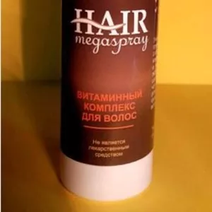 Hair megaspray - Витаминный комплекс для волос