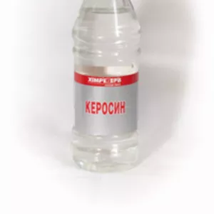 Керосин