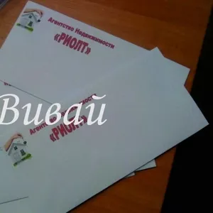 Печать туристических конвертов  в Днепропетровске.