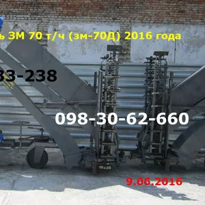 Зернометатель ЗМ 70 т/ч (зм-70Д) 2016 года