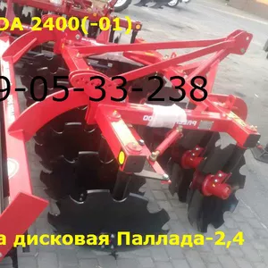 PALLADA 2400(-01) Борона дисковая Паллада-2, 4