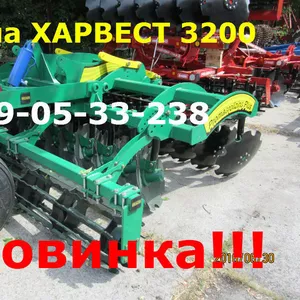 Борона дисковая прицепная Harvest 3200 Продам!!!