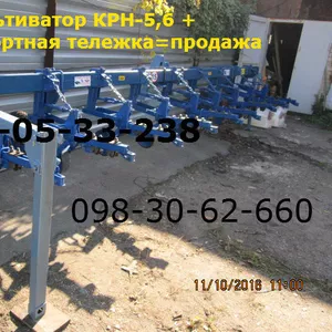 КРН- 5, 6 культиватор( транспортное в комплекте)