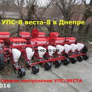 Свежак УПС8 сеялка в Днепре/ продажа