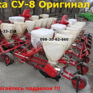 ОРИГИНАЛ Су-8 как УПС-8 Сеялки в Днепре!!