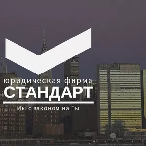 Регистрация ЧП,  ООО,  ФОП Днепропетровск